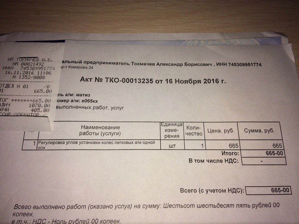 Замена рулевой тяги на матизе. c3a3a9es 960. Замена рулевой тяги на матизе фото. Замена рулевой тяги на матизе-c3a3a9es 960. картинка Замена рулевой тяги на матизе. картинка c3a3a9es 960. Привет, друзья! Давно я тут не появлялась, под конец года на работе начался аврал, даже ленту листать не успевала, теперь надо промониторить 99+ записей))