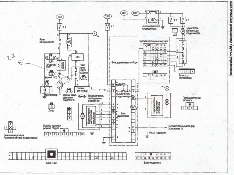 Схема блока управления климат контролем
