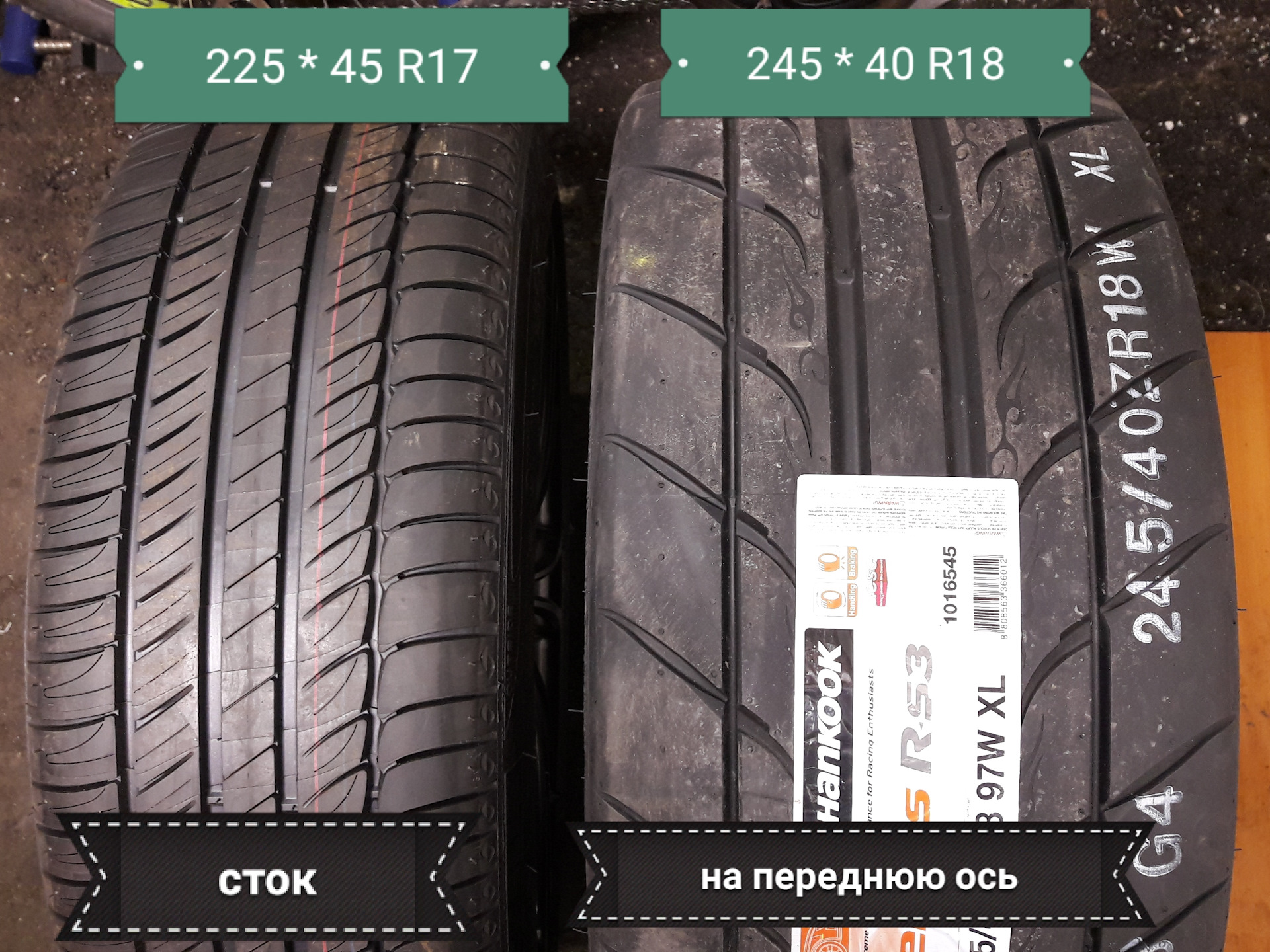 Ханкук резина r17. Goodride gtx1. 265 35 R18 Ханкук накачал 2.1 w212 e200. Заводская наклейка на шину Hankook. Шины Ханкук как узнать оригинальные.