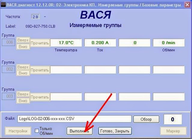 Что такое логи в авто. Смотреть фото Что такое логи в авто. Смотреть картинку Что такое логи в авто. Картинка про Что такое логи в авто. Фото Что такое логи в авто