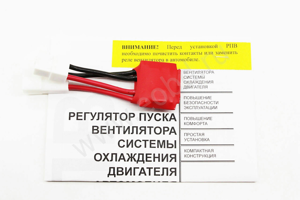Схема плавного пуска вентилятора