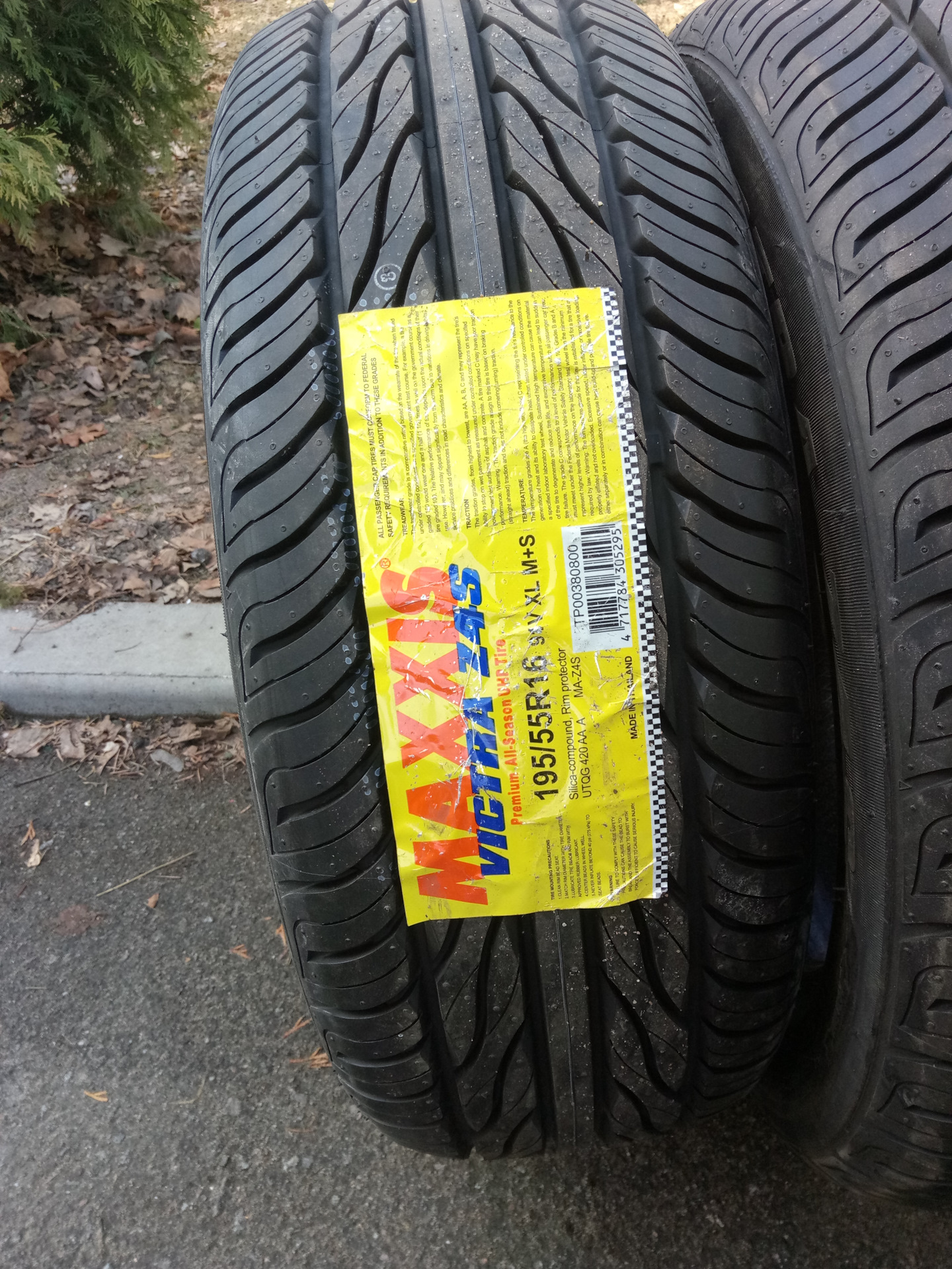 Maxxis отзывы лето. Maxxis ma-z4s Victra 195 55 15. Maxxis Victra z4s. Maxxis ma-z4s Victra 195/50. Maxxis ma-z4s Victra 235/55r18.