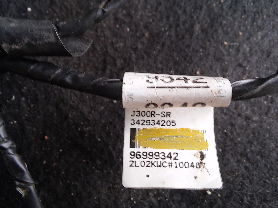 Зачем они закрасили штрих-код <img src= — Chevrolet Cruze Hatchback. Запчасти на фото: J300RSR, 96999342