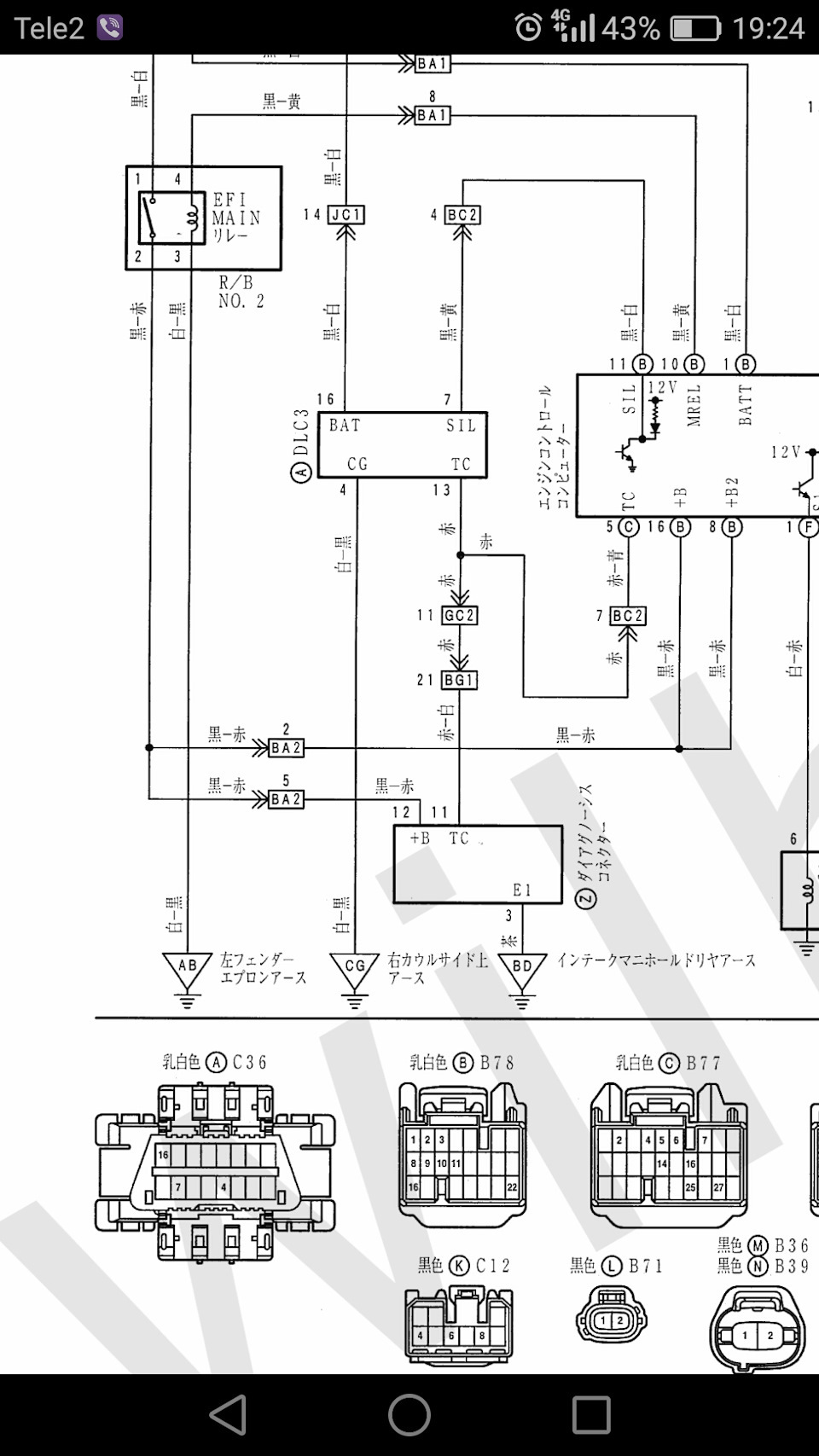 Диагностика OBD2 через ELM327 1.5 2JZGTE VVTi ECU — Toyota Supra (80), 3 л,  1993 года | электроника | DRIVE2