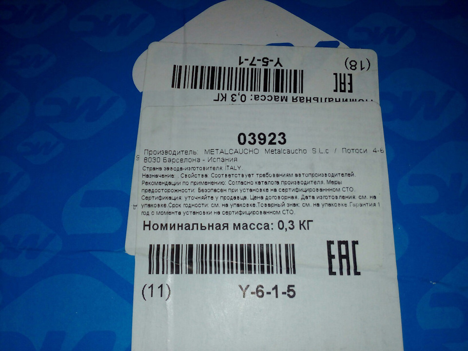 Замена расширительного бачка — DRIVE2