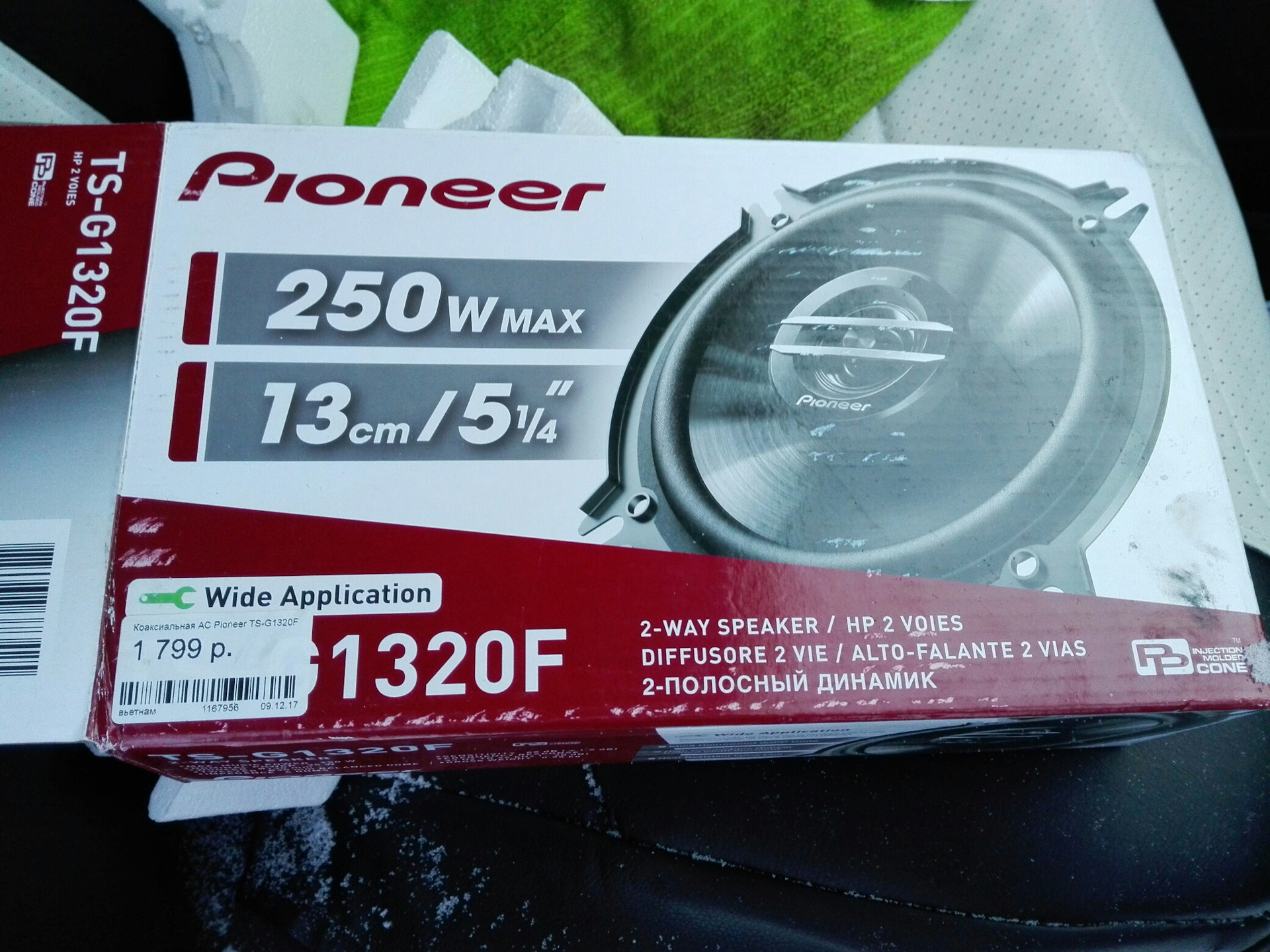 Pioneer g1320f best sale