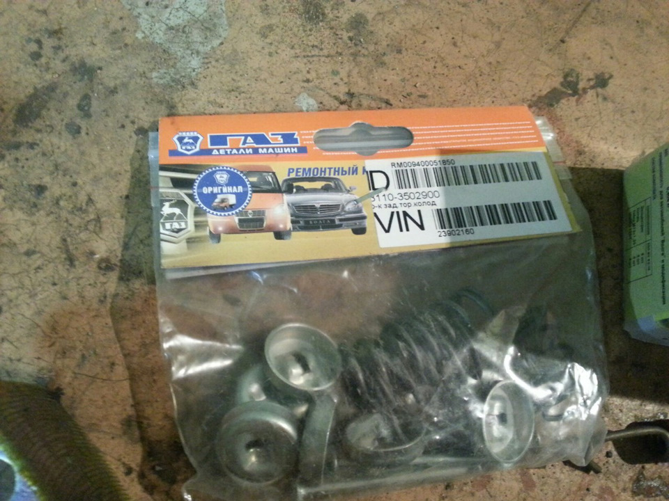 замена задних тормозных колодок — ГАЗ 3110, 2,4 л, 1997 года | своими ...