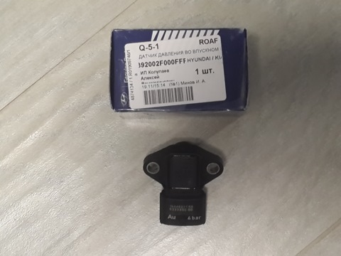 392002F000FFF ДАТЧИК ДАВЛЕНИЯ (ЭЛЕКТРОННЫЙ) ВПУСКНОГО КОЛЛЕКТОРА KIA ...