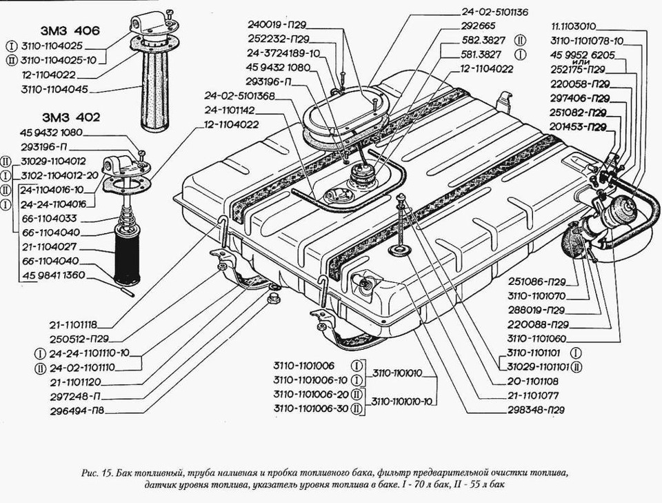 3110110101010 gaz drive2