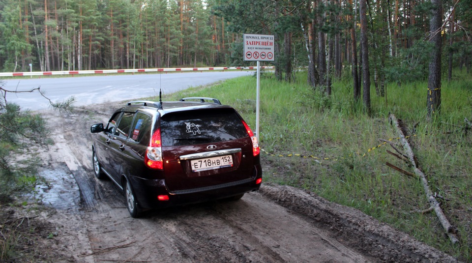 Березовая пойма карта