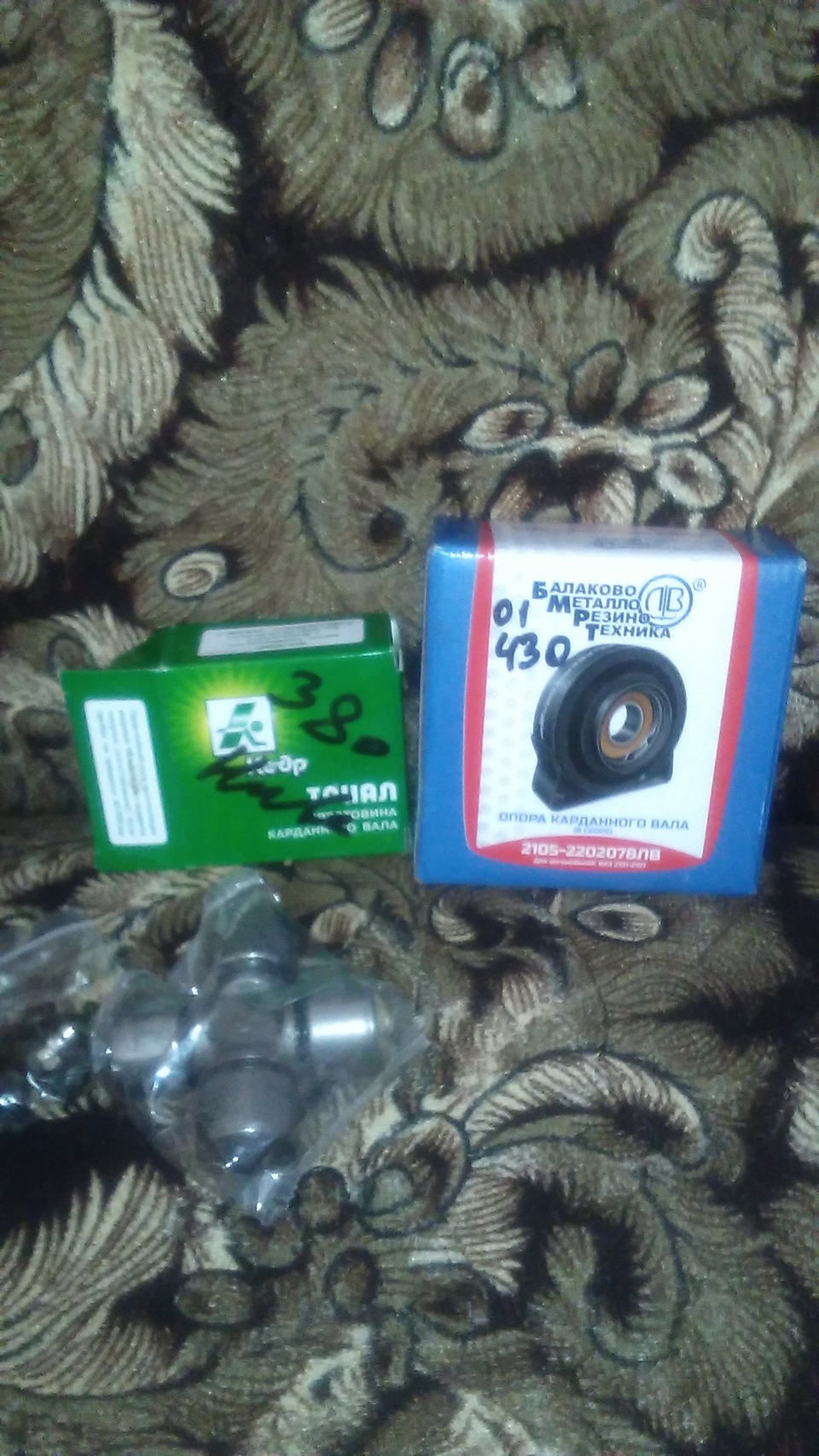 Шум и дрожь — ГАЗ Газель, 2,8 л, 2014 года | визит на сервис | DRIVE2