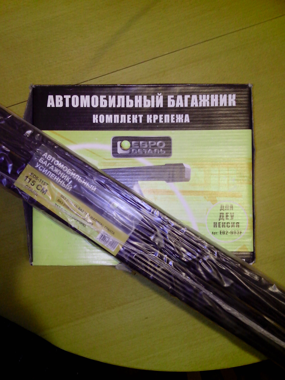 Багажник реечный Евродеталь — Daewoo Nexia (N150), 1,6 л, 2011 года ...