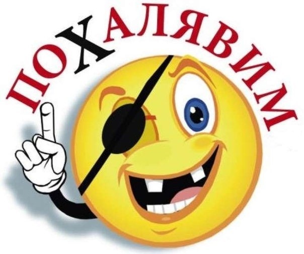 Халява прикольные картинки
