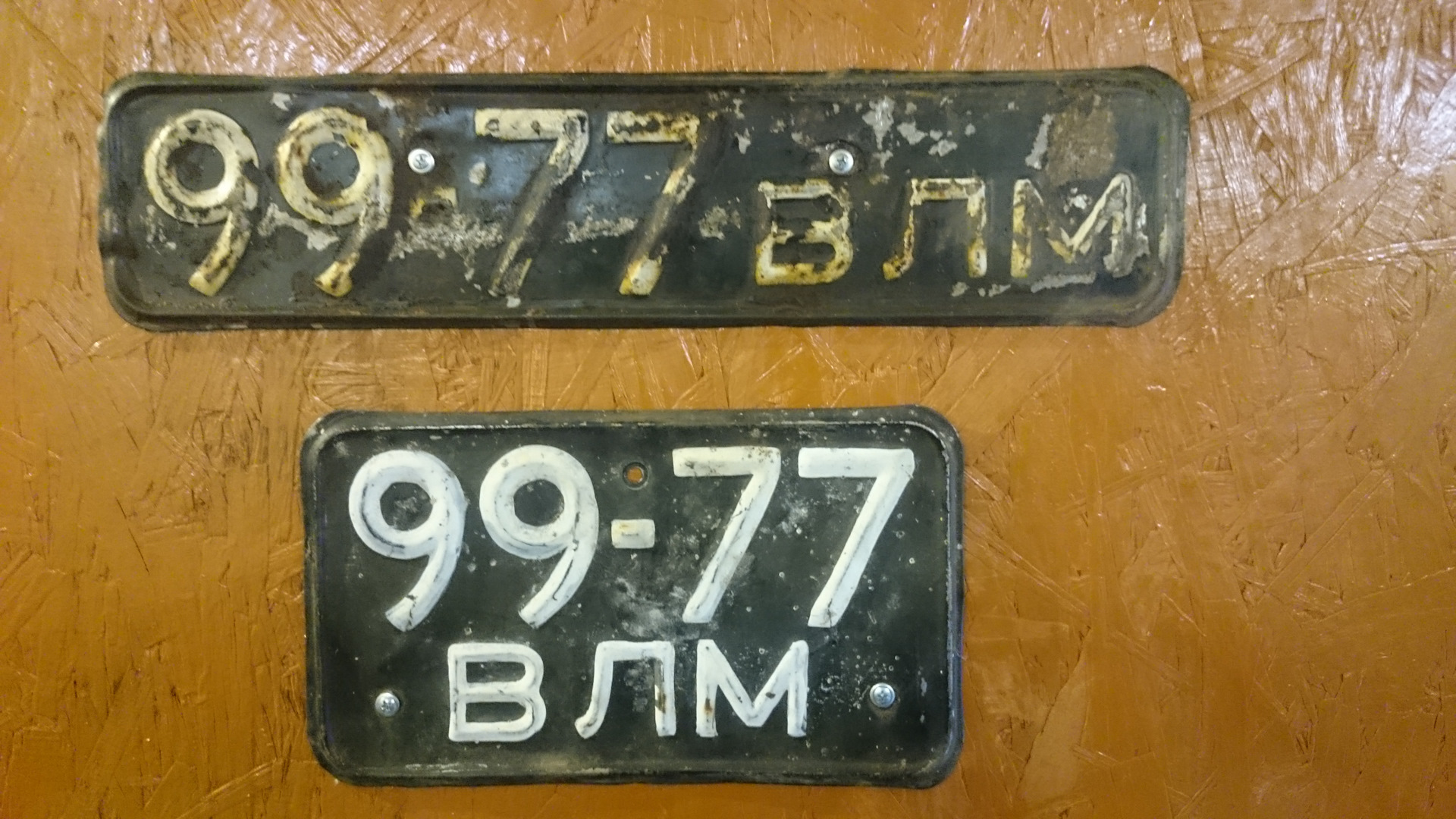 Номер ГАЗ 21. Старые номера Москвы. Крепления номера на ГАЗ 21 Озон. Роспись старых номеров. Номера 86 купить