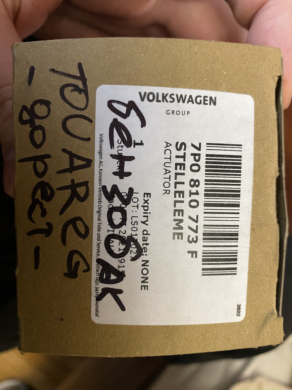 Запчасти на фото: L50110. Фото в бортжурнале SEAT Leon (Mk III)