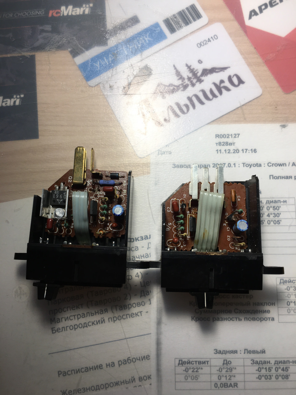 Фото в бортжурнале Toyota Crown (S120)