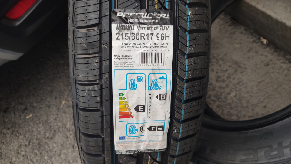 Premiorri Vimero SUV [ОТЗЫВ] — Subaru XV (1G), 2 л, 2013 года | просто ...