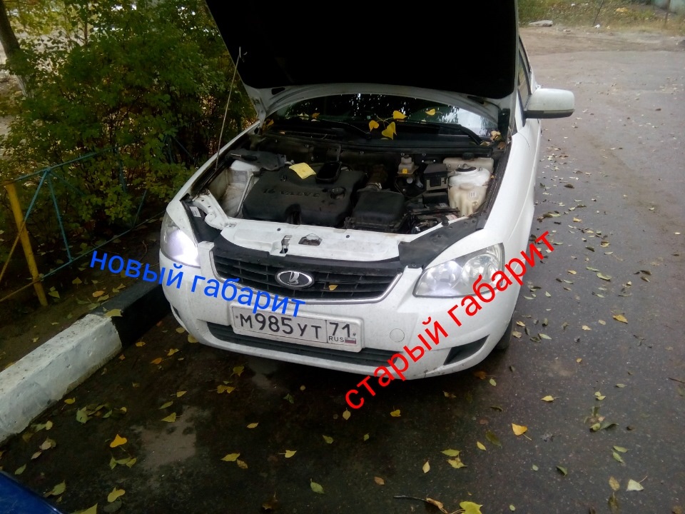 Диоды в габариты или всеже это ДХО — Lada Приора универсал, 1,6 л, 2012 ...
