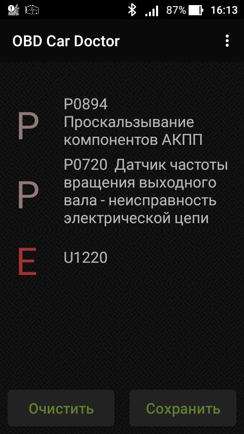 Фото в бортжурнале Renault Fluence