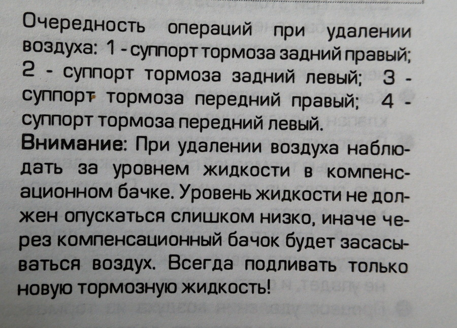 суппорт задний правый шаран. Смотреть фото суппорт задний правый шаран. Смотреть картинку суппорт задний правый шаран. Картинка про суппорт задний правый шаран. Фото суппорт задний правый шаран