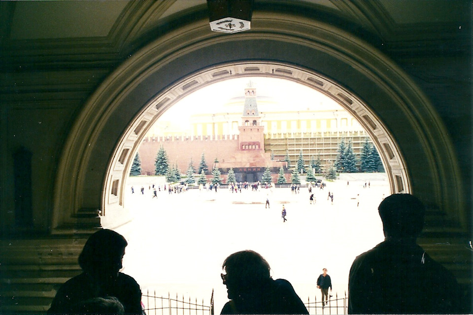 Москва 1998 год