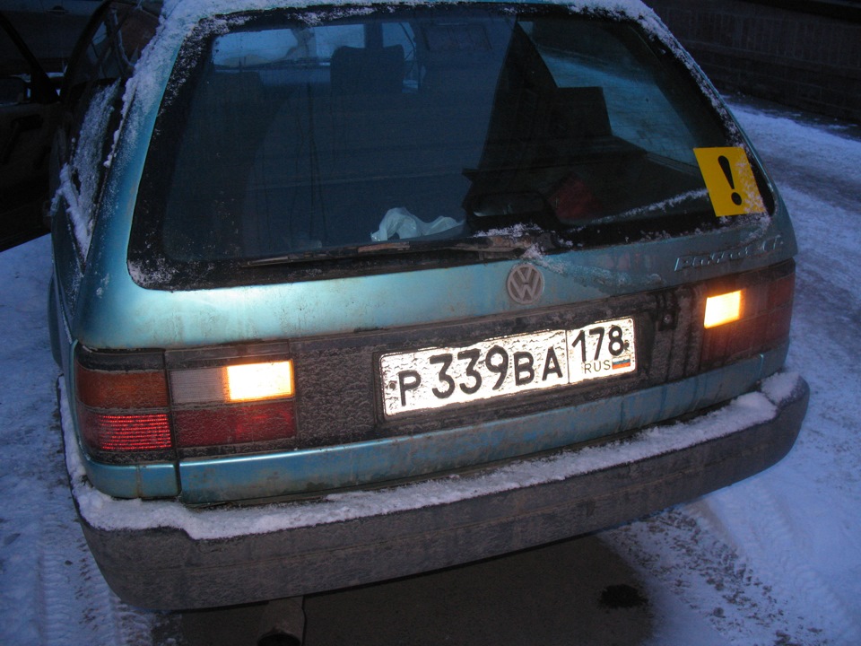 "Лягушка" заднего хода. — Volkswagen Passat Variant (B3), 1,8 л, 1991 ...