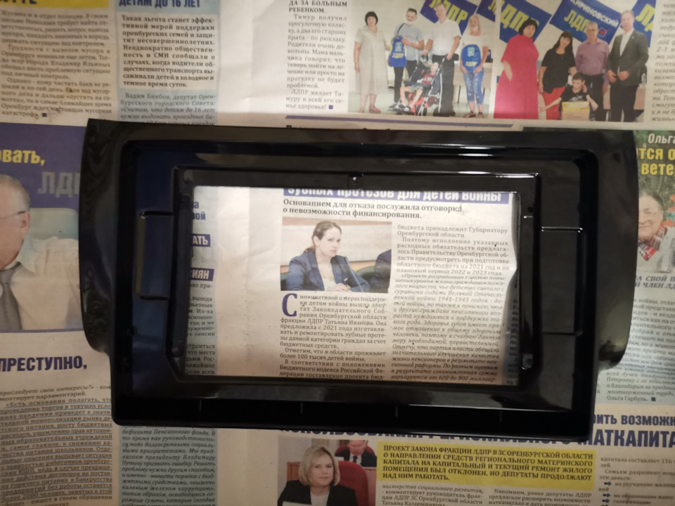 Фото в бортжурнале Nissan Almera Classic (B10)