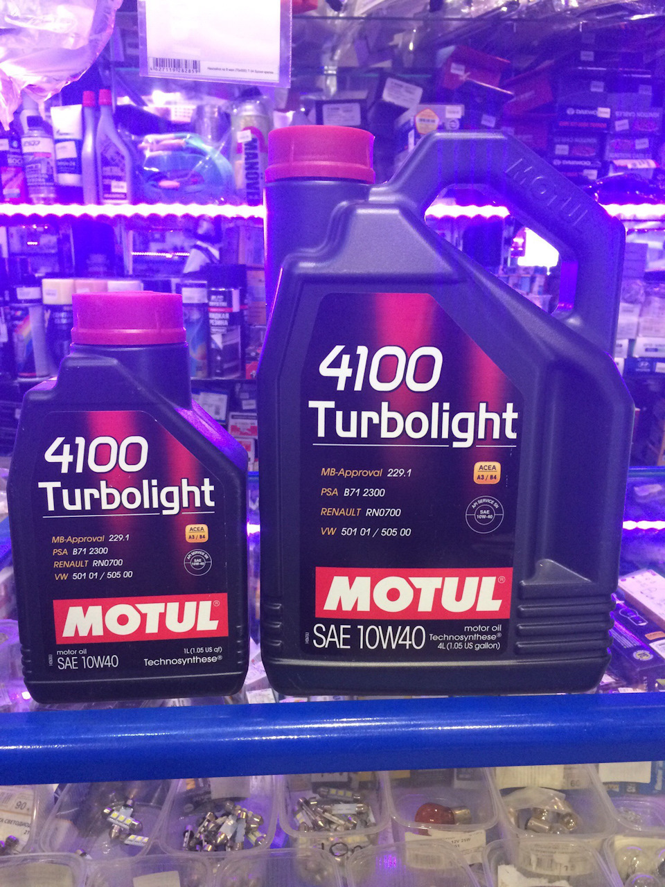 Фото в бортжурнале BMW 3 series (E36). Запчасти на фото: 0150500, S0101