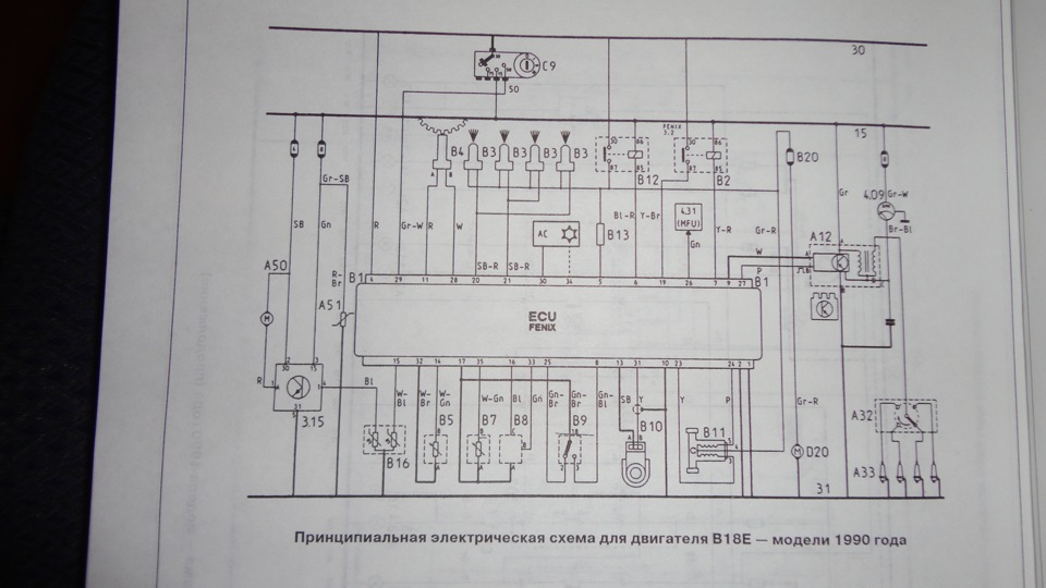 Схема вольво 440