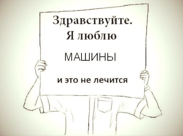 Это не лечится книга. Я люблю и это не лечится. Это не лечится книга. Книга это не лечится. Мурашова ваш неудобный ребенок.