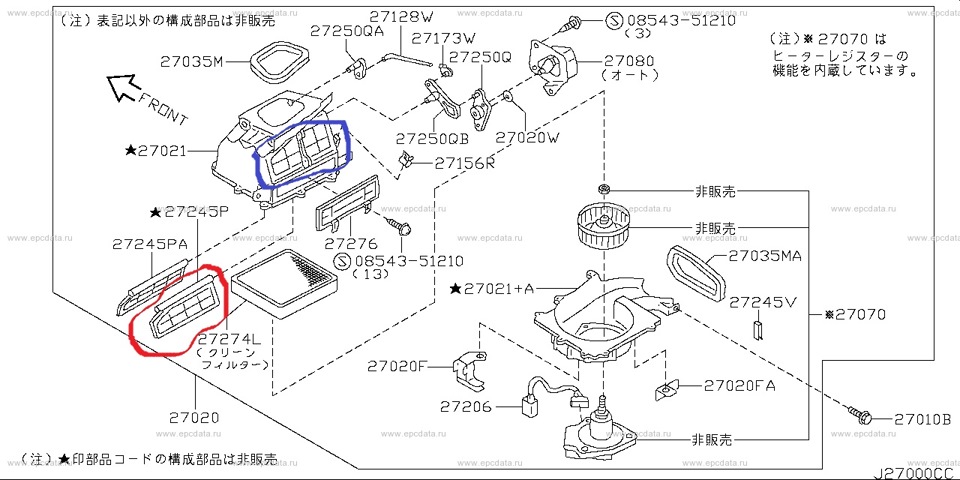 печка — Nissan AD (Y11), 1,5 л, 2000 года | запчасти | DRIVE2