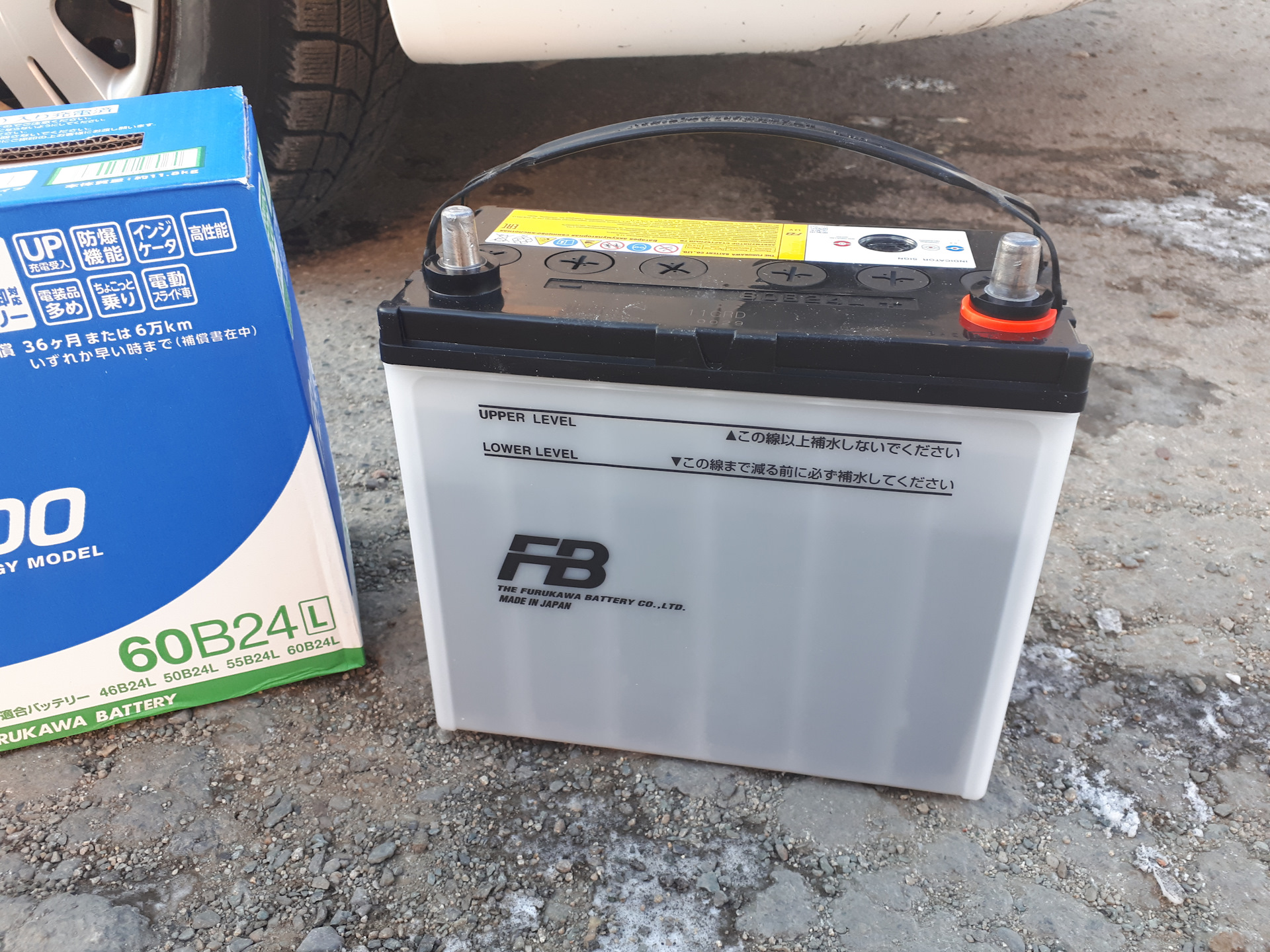 21 24 l. Аккумулятор fb 60b24l. Furukawa 60b24l. 60b24l аккумулятор Furukawa Battery. TOTACHI CMF 60b24l 50 Ач о.п..