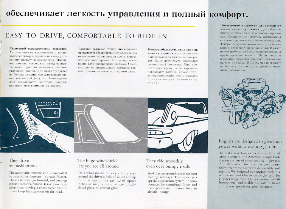Американские автомобили 1959 года выпуска