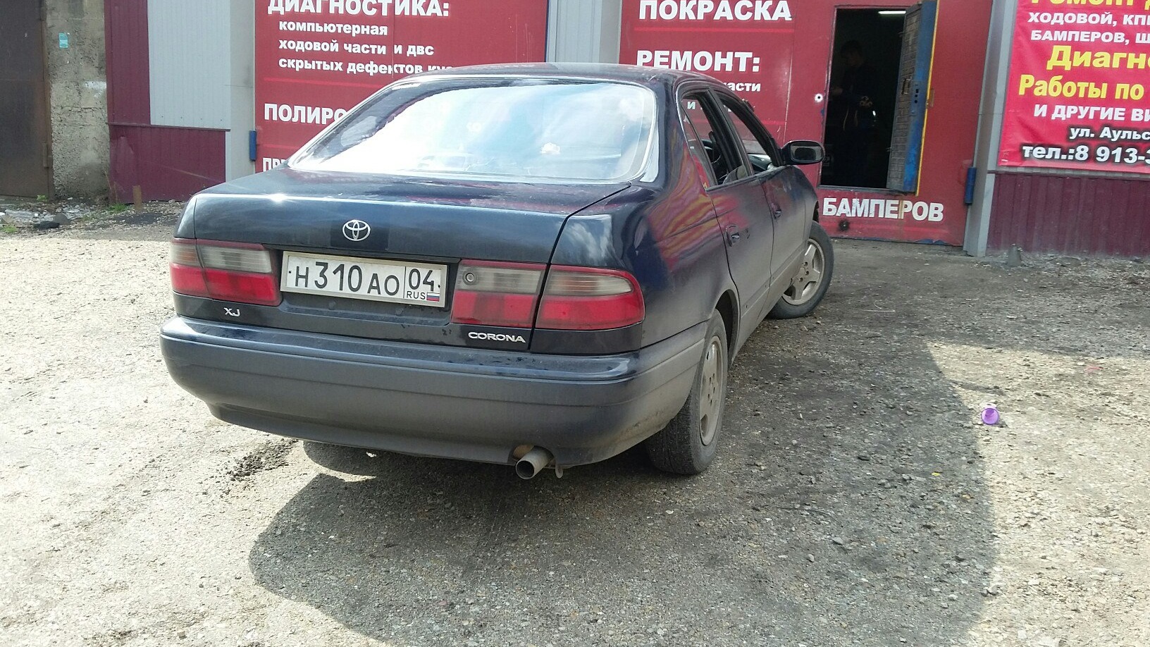 Toyota Corona (T190) 1.6 бензиновый 1994 | Первая из Японцев на DRIVE2