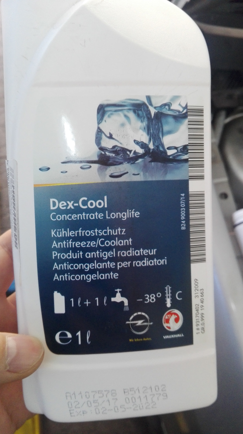 93170402 Антифриз Long life coolant (1L) (концентрат, кр GM | Запчасти ...