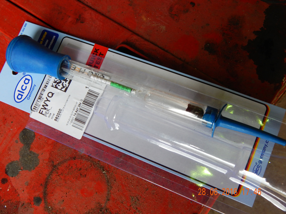 глисантин что это такое. Смотреть фото глисантин что это такое. Смотреть картинку глисантин что это такое. Картинка про глисантин что это такое. Фото глисантин что это такое глисантин что это такое. Смотреть фото глисантин что это такое. Смотреть картинку глисантин что это такое. Картинка про глисантин что это такое. Фото глисантин что это такое