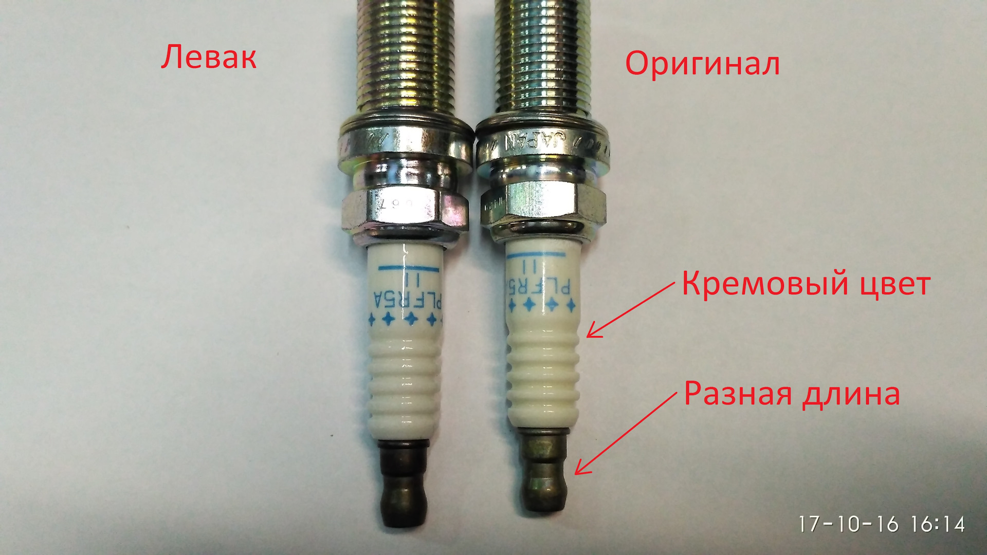 Какие свечи ниссан примера п11