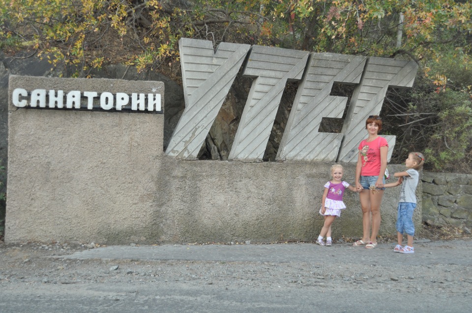 Крым 2012. Сентябрьское тепло. ч.1 — Skoda Octavia A4 Mk1, 1,8 л, 2010 ...