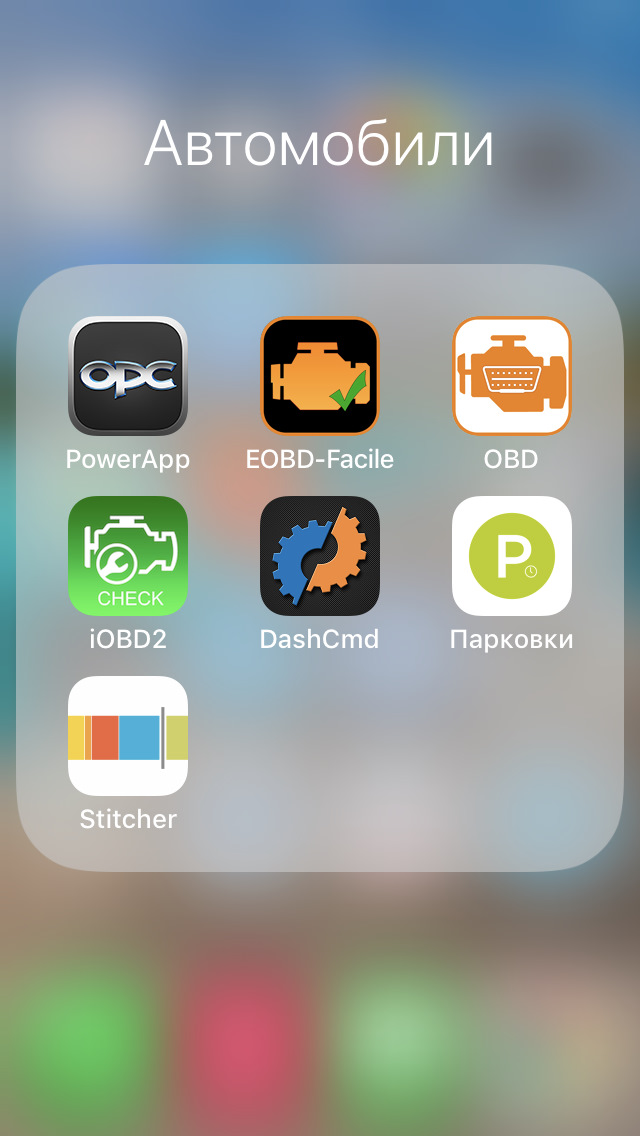 Фото в бортжурнале Opel Insignia (1G)