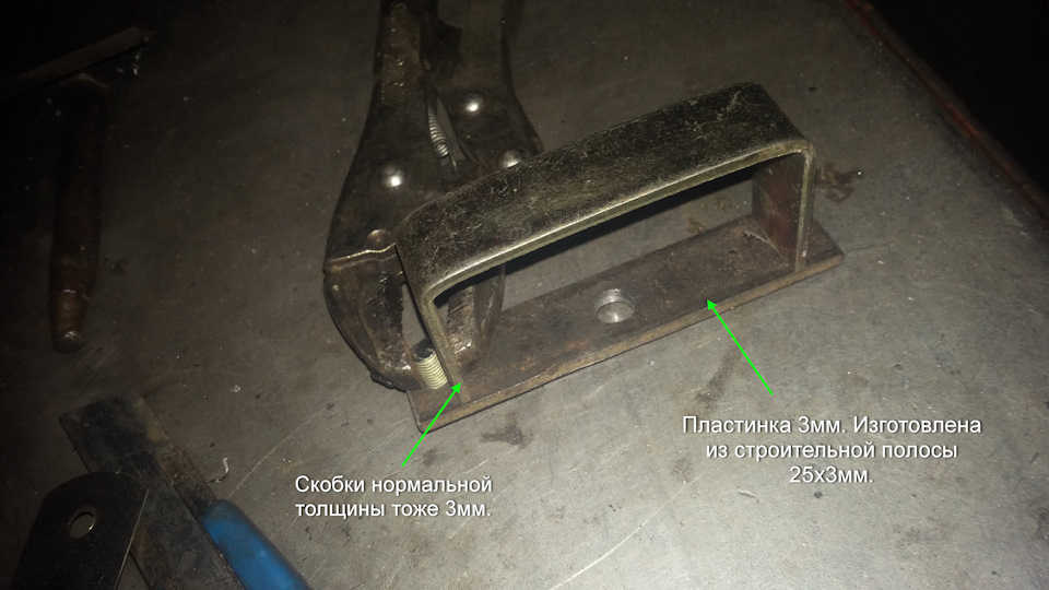 Задняя подвеска. ч.4. Скобки рессор. Вариант доработки — ГАЗ 3110, 2,3 ...