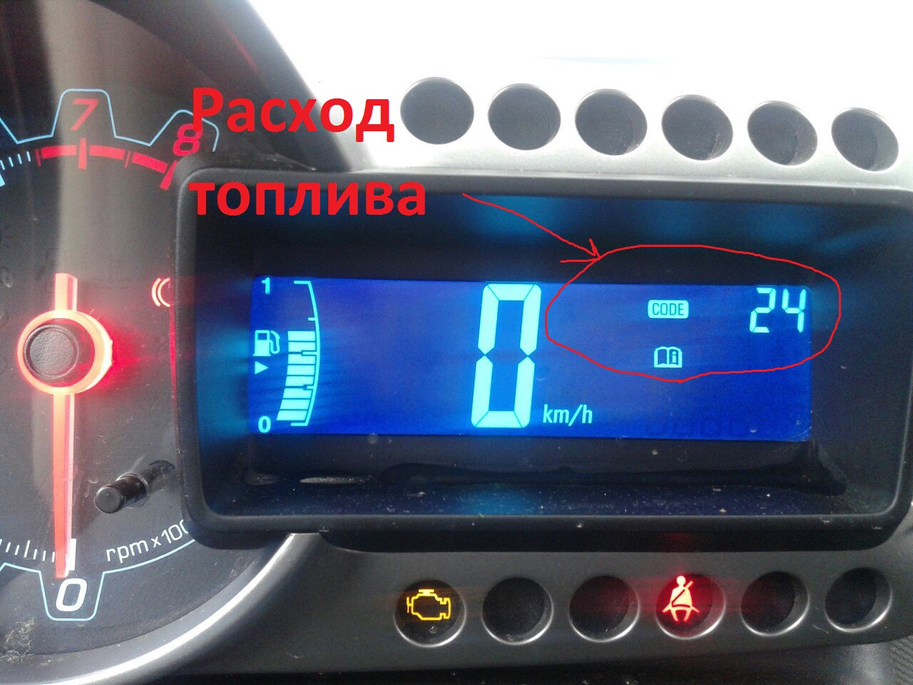 расход топлива авео т300