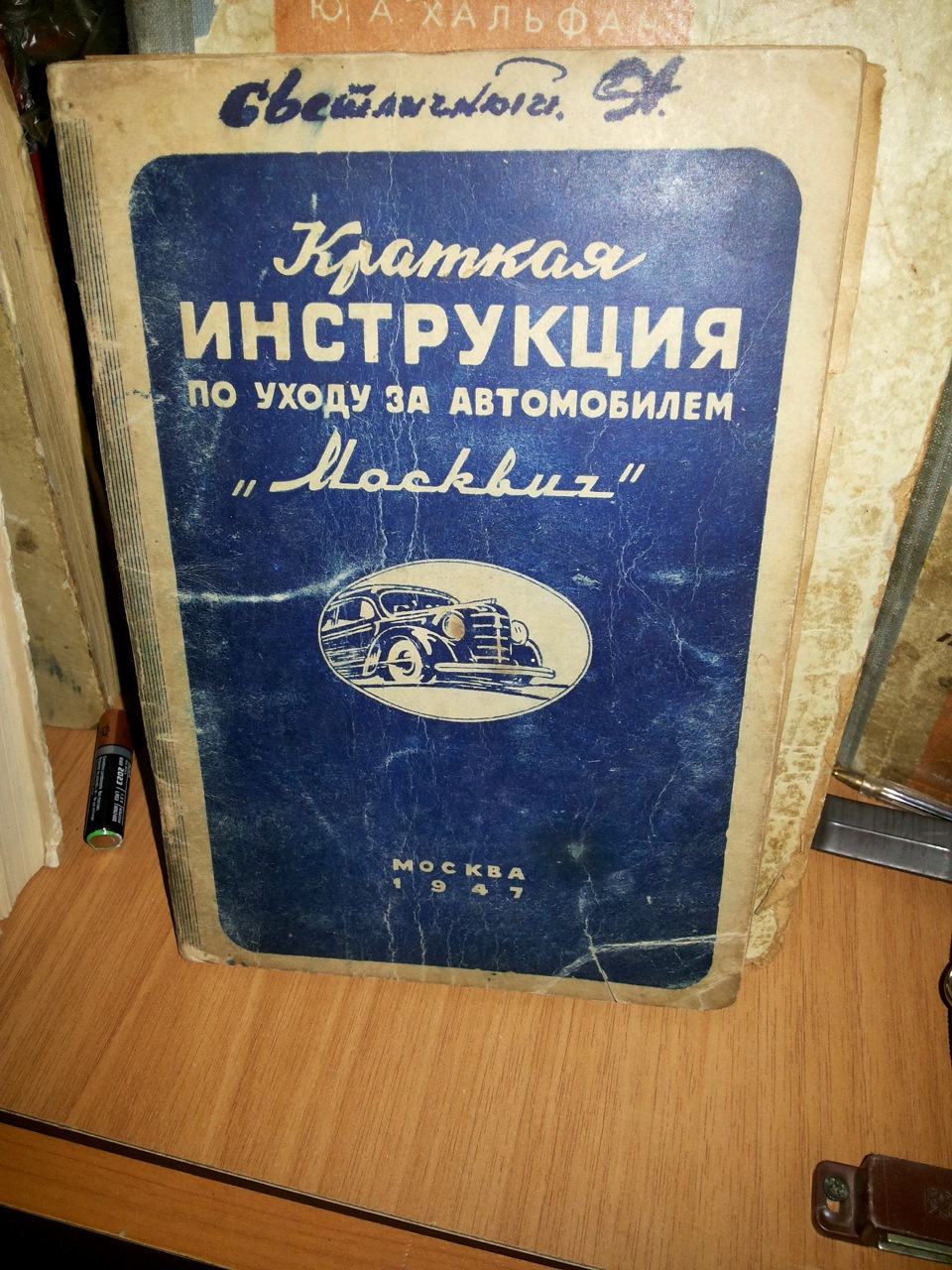 Поздравления с днем рождения 55 летием брату от сестры