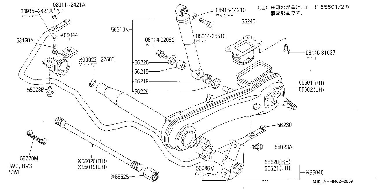 Схема задней подвески ниссан. Задняя подвеска Ниссан прерия Джой. Nissan Prairie (m11) задняя подвеска. Сайлентблоки задней подвески Nissan Liberty. Схема подвески Ниссан прерия 1992.