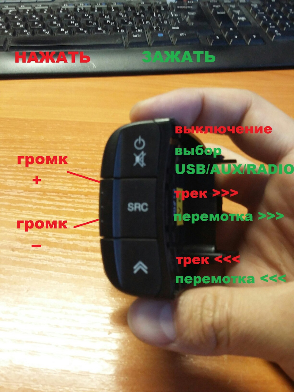 Мультируль на лачетти
