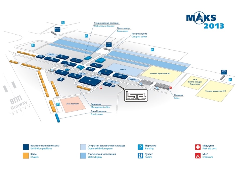 Схема выставки россия 2024. Макс авиасалон стенд. Авиасалон Макс 2013. Схема авиасалона Макс 2021. Стенд детского авиасалона.