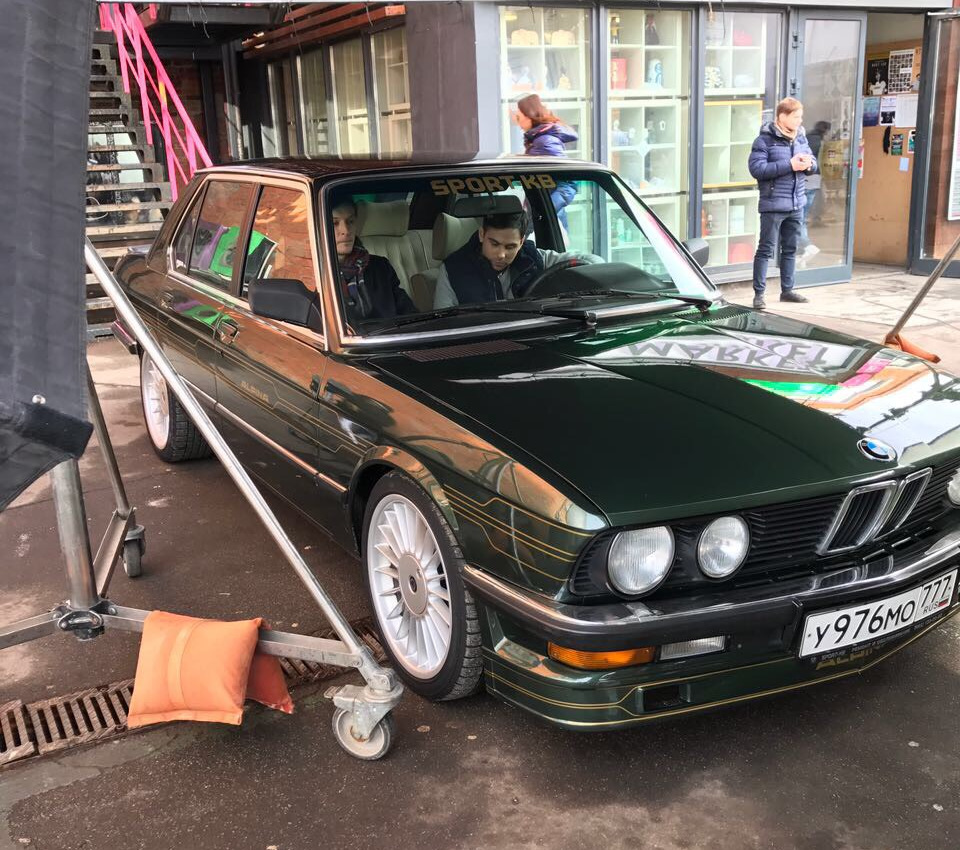 Павел Воля и наша Е28 — BMW 5 series (E28), 3,8 л, 1982 года | видео |  DRIVE2