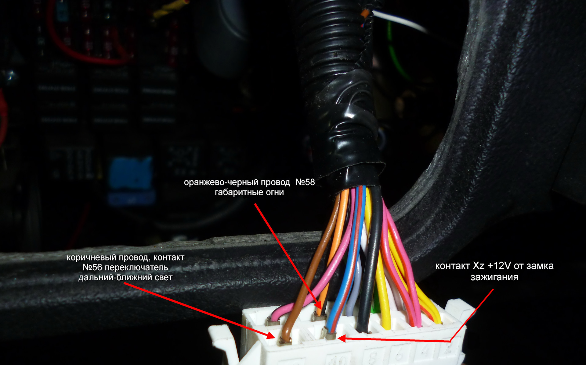 Какие провода идут. Сигнальный провод спидометра УАЗ Патриот 2017г. Разъем проводов 10 контактов УАЗ Патриот. Задние противотуманки цвет провода УАЗ Патриот 2013.