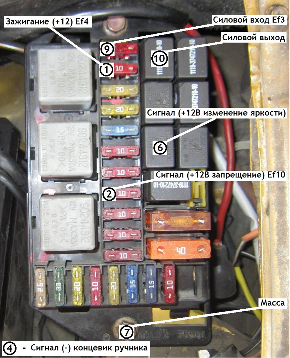 Универсальный дневной контроллер КФД-2-12. (ДХО). — Daewoo Matiz (M100 ...