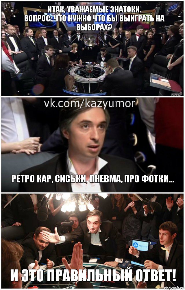 Внимание черный ящик мем