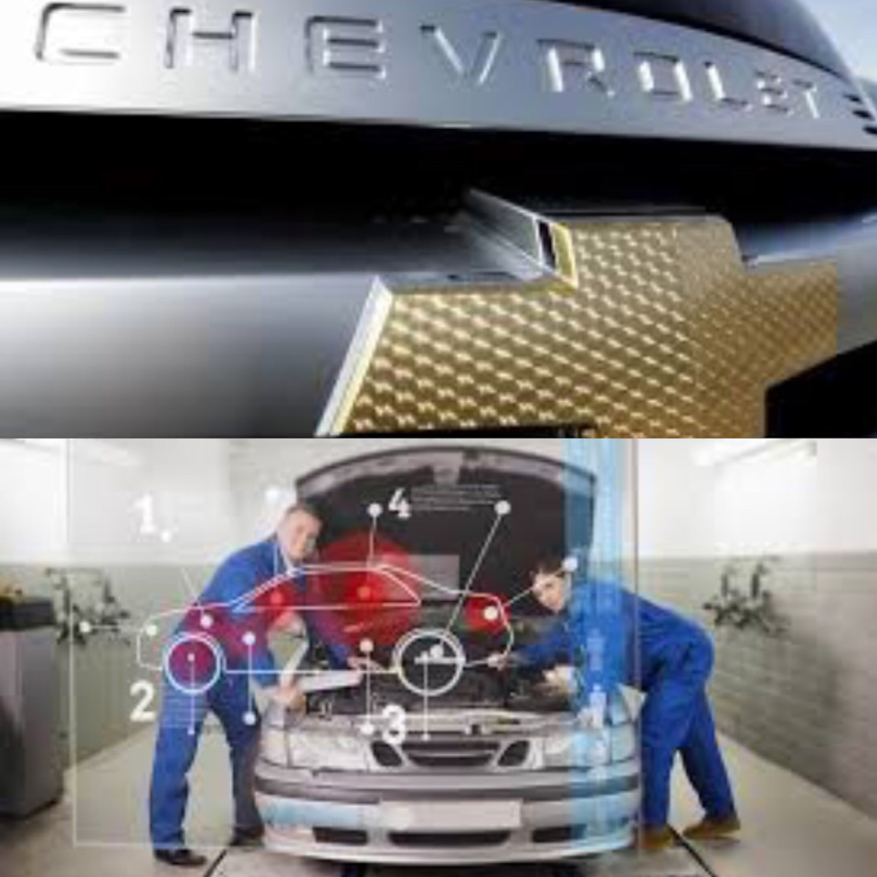 КОМПЛЕКСНАЯ ДИАГНОСТИКА! — Chevrolet Lacetti Sedan, 1,4 л, 2008 года ...